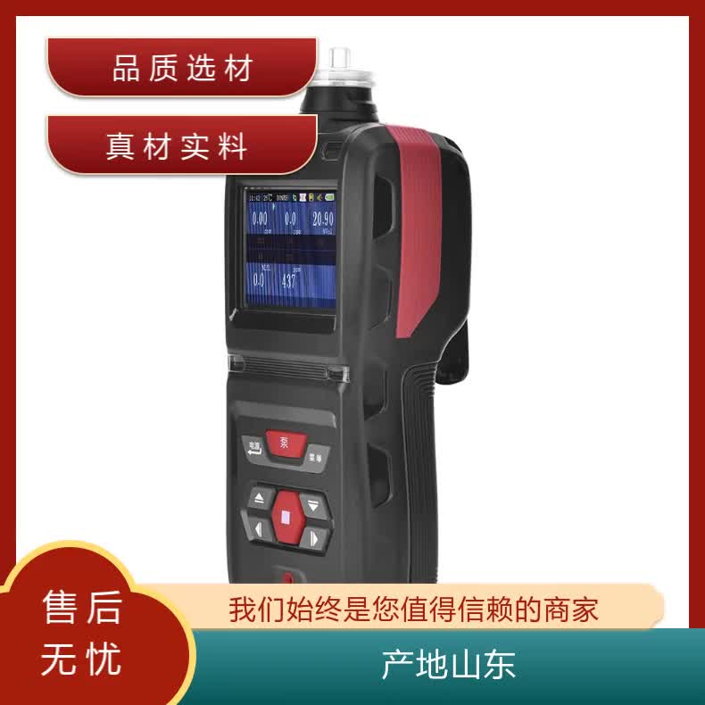 新业XY-600S手持式激光粉尘快速测定仪 PM10 PM2.5颗粒物检测仪