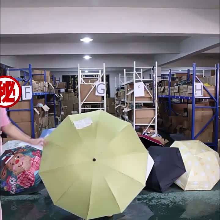 水域救援10 骨短柄雨伞152cm伞面黑胶伞折叠尺寸32cm