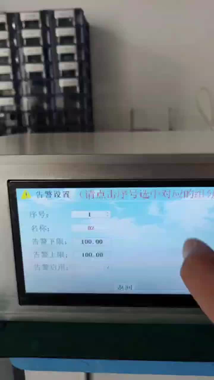 微量氧分析仪