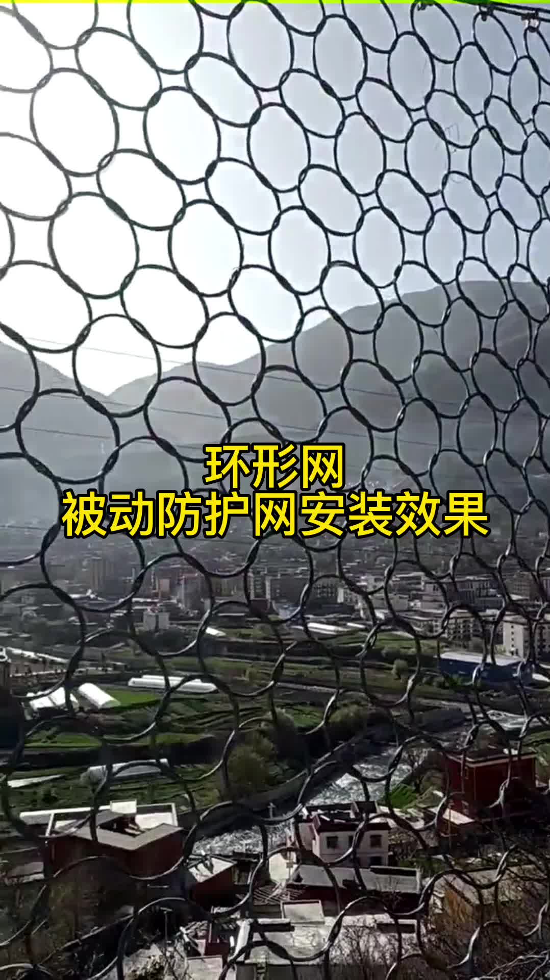 边坡防护网安装视频效果讲解