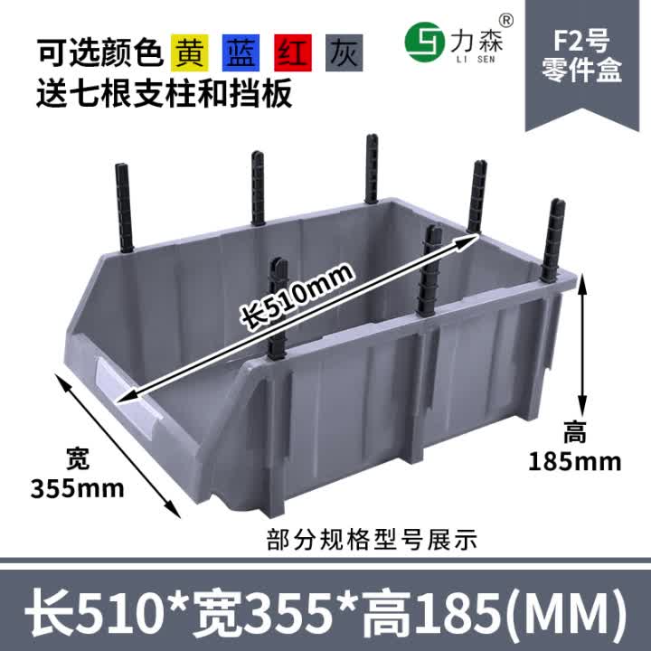 货架斜口零件盒 组合式物料螺丝盒 塑料工具盒 五金配件分类收纳盒