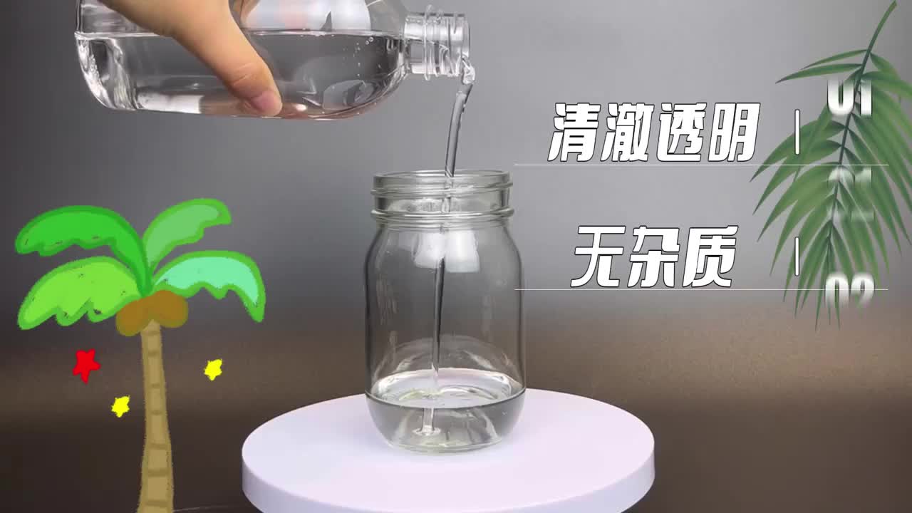 宝洁食品级甘油