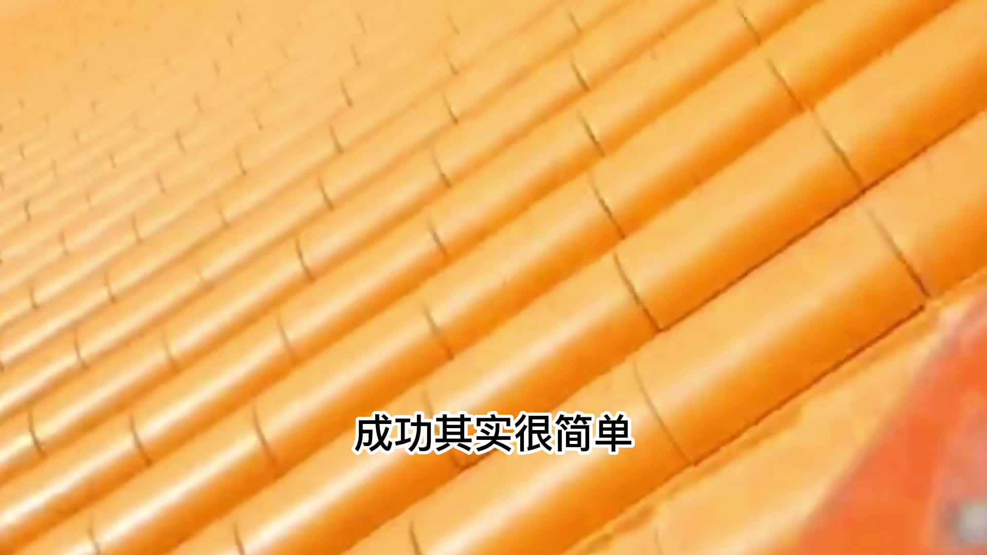 寺庙金属瓦励志语录