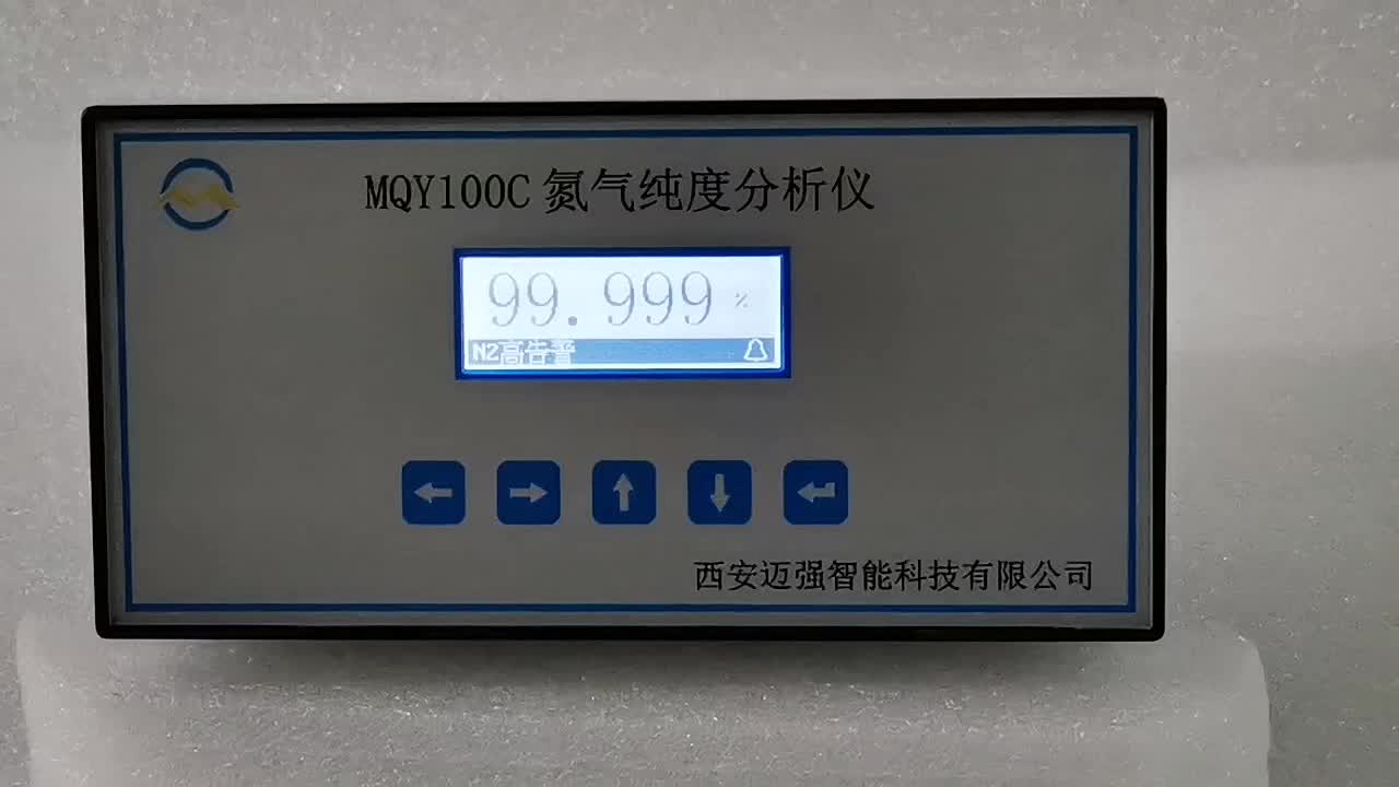 MQY100视频