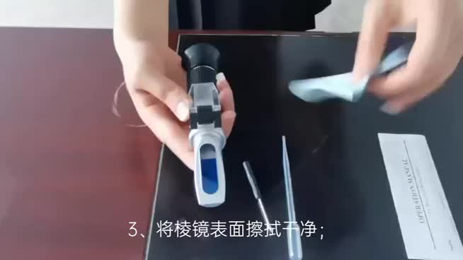 折射仪使用视屏