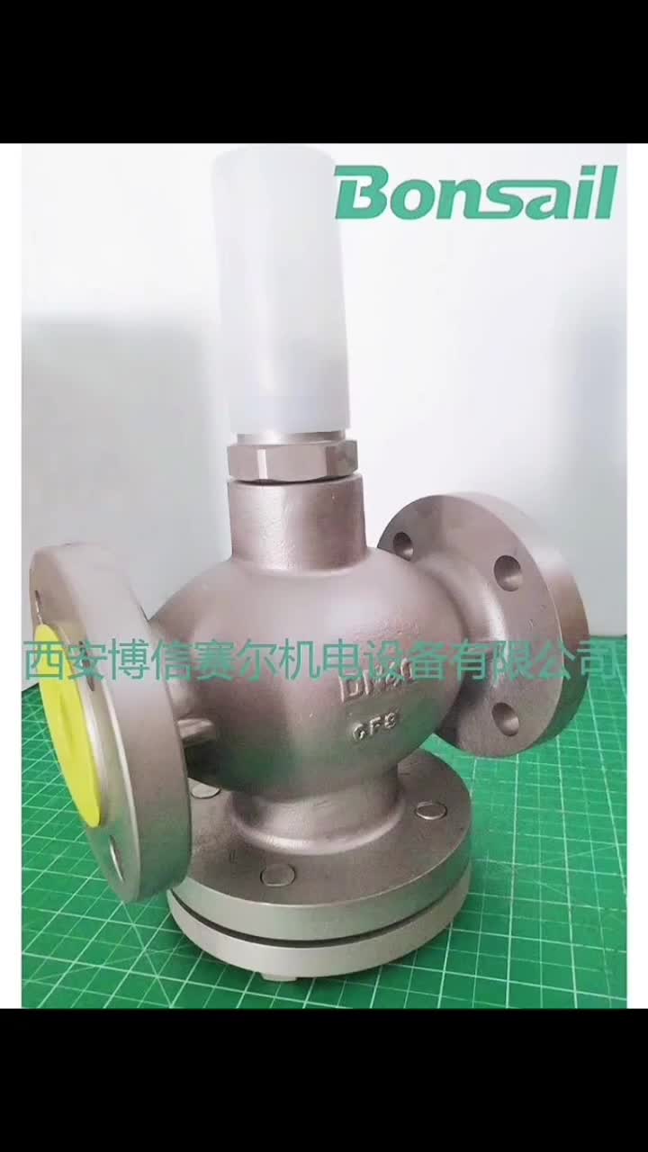 电动温控阀 西门子电动调节阀 博信品牌 电动调节阀厂 家