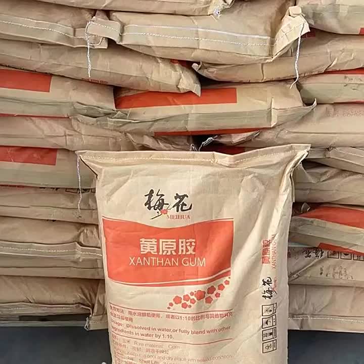 阜丰 食品级黄原胶厂家供应 增稠悬浮剂 资质齐全 当天发货