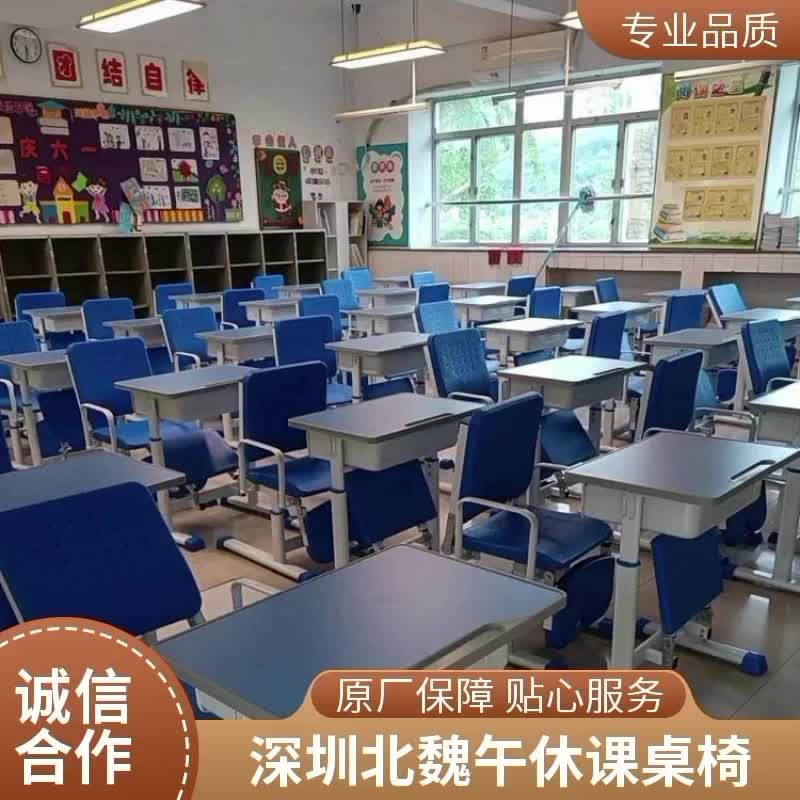 中小学生升降课桌椅 学校午休可升降单人课桌椅 中小学生课桌凳