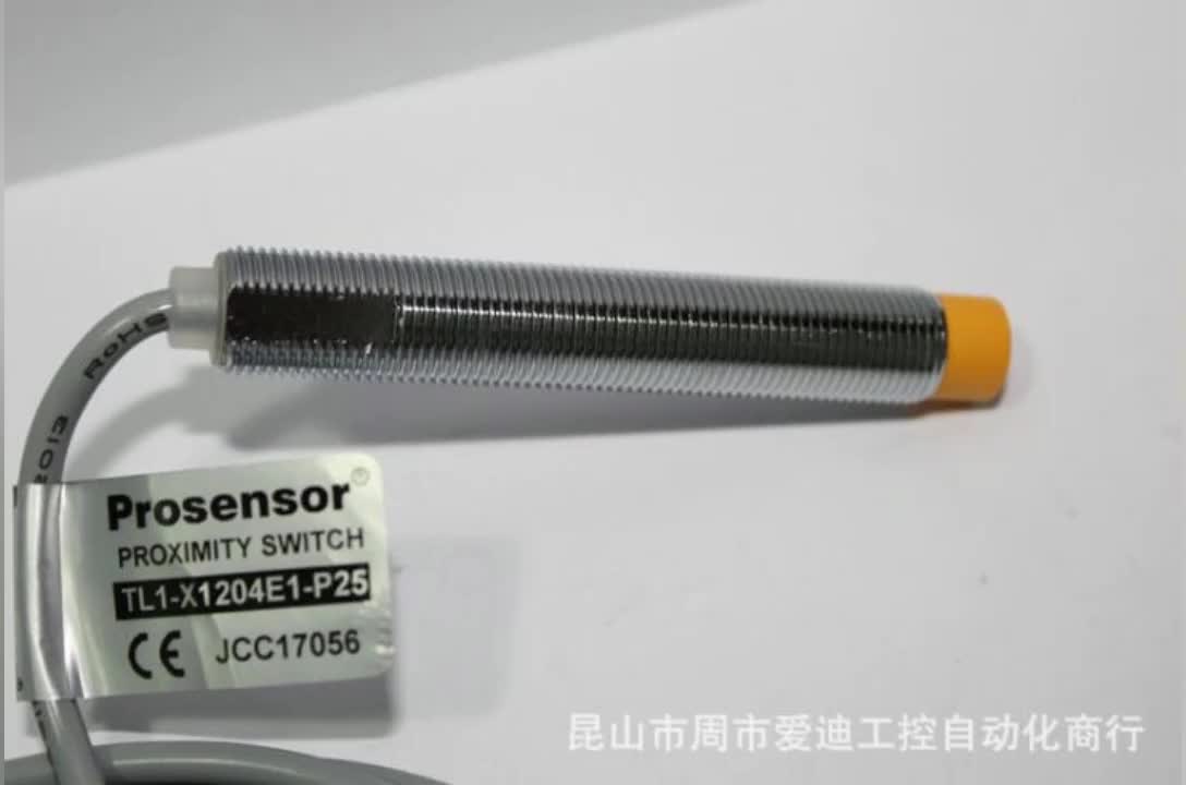 Prosensor传感器TL1-X1204E1-P25型号现货批发