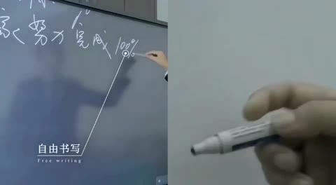 双系统会议平板教学一体机触摸一体机55寸65寸75寸86寸100寸唯美智显