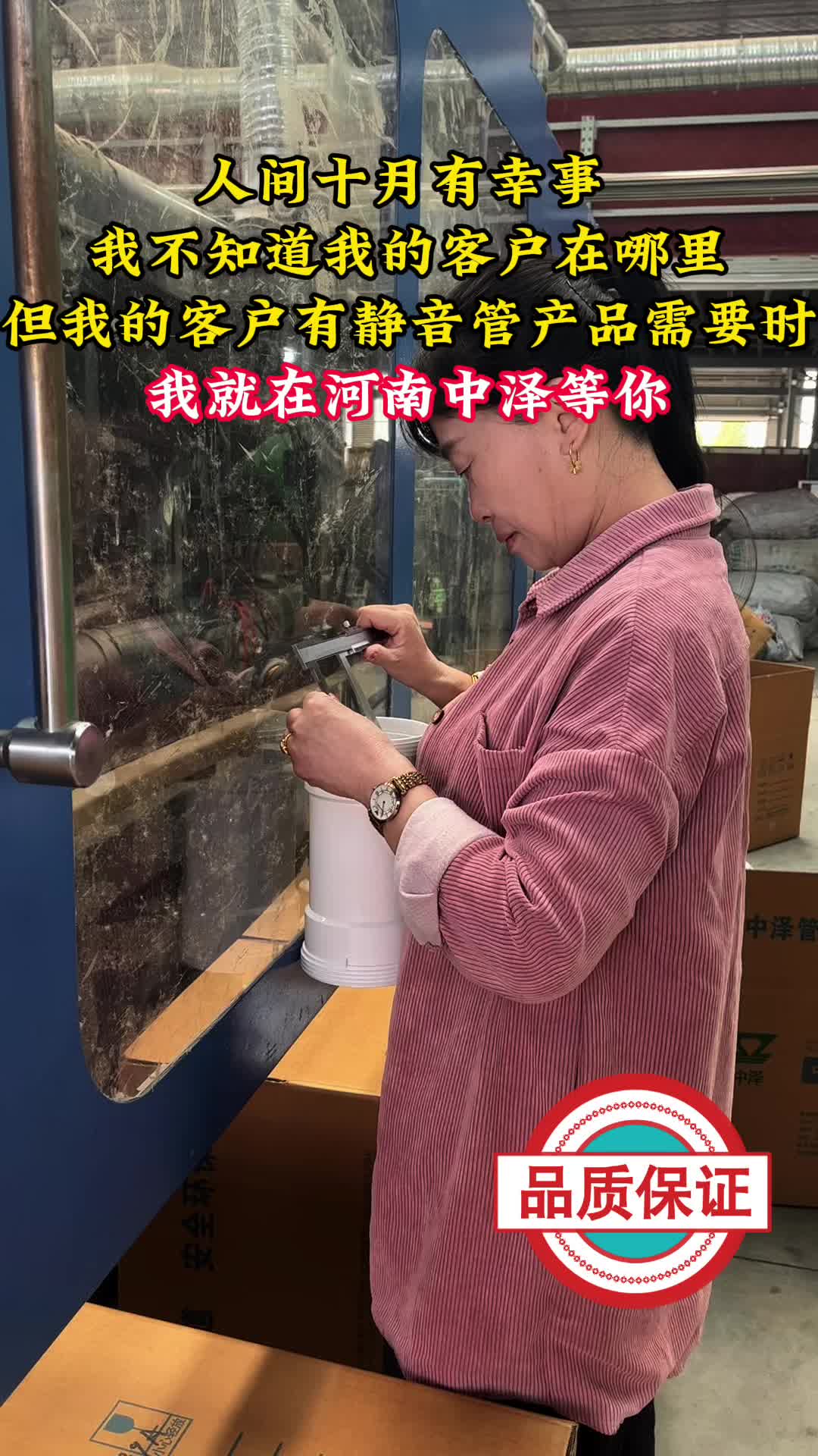 中泽，建筑HDPE静音排水管道行业***