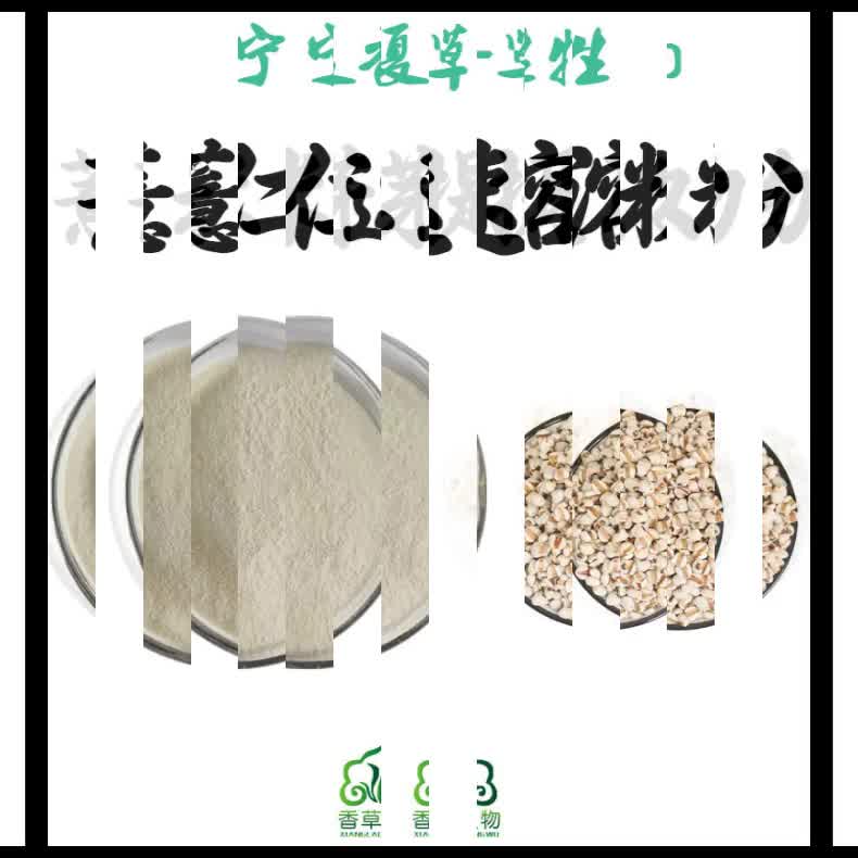 薏米熟粉 低温烘焙 熟薏苡仁粉 100目 类白色 代餐粉原料 即食 薏仁熟粉