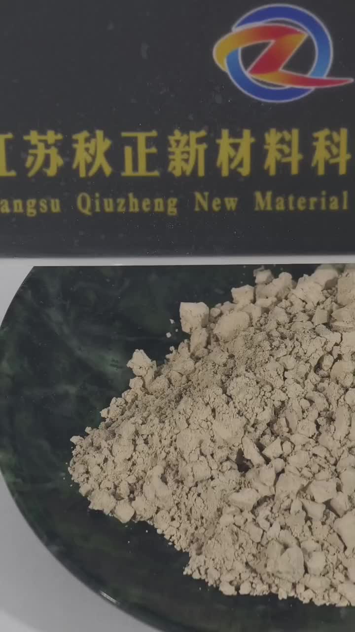 氮化硅粉  亚微米氮化硅粉  纳米氮化硅粉   改性氮化硅粉体厂家