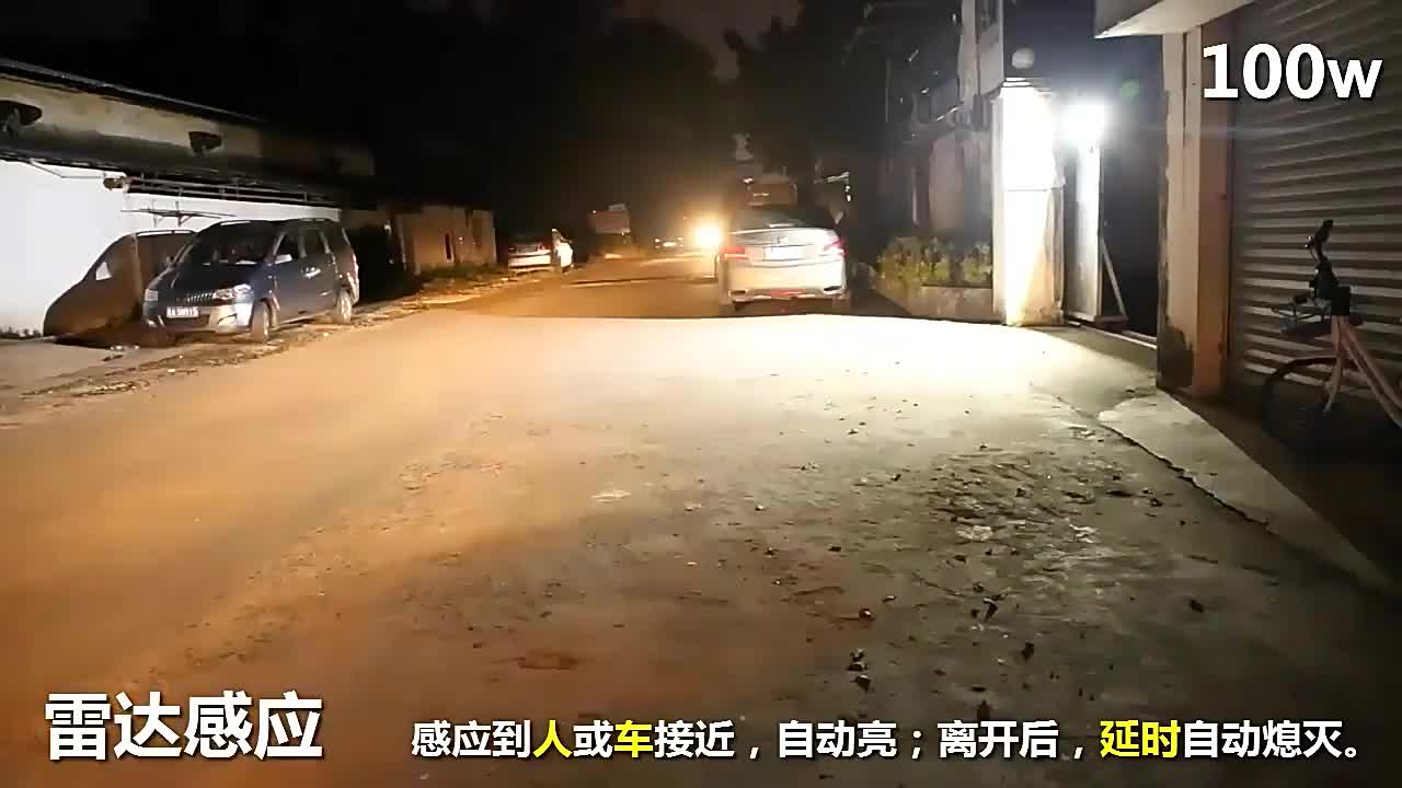 led户外雷达感应灯自动监控射灯 车库照明灯户外防水投光灯批发