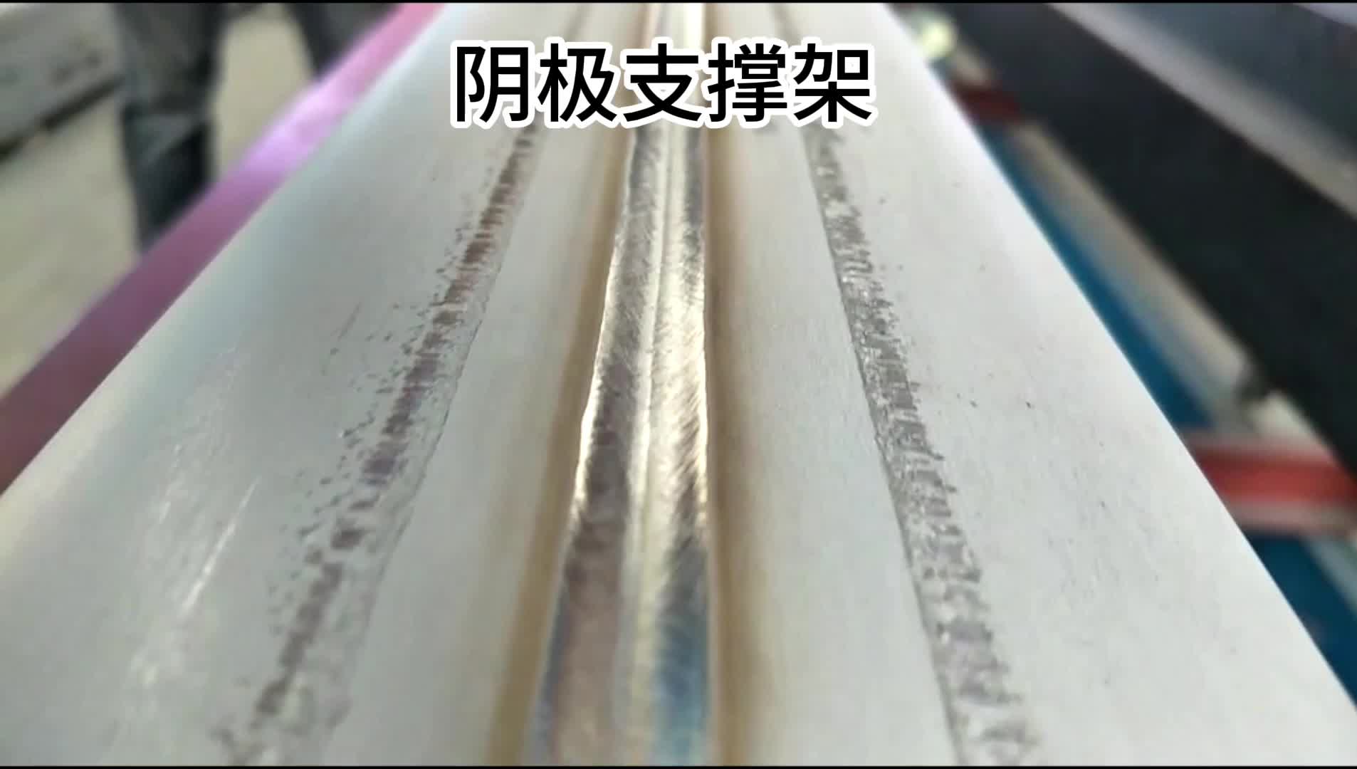 阴极支撑架加工制作中，阴极框架用于电除尘器内部悬挂阴极线使用