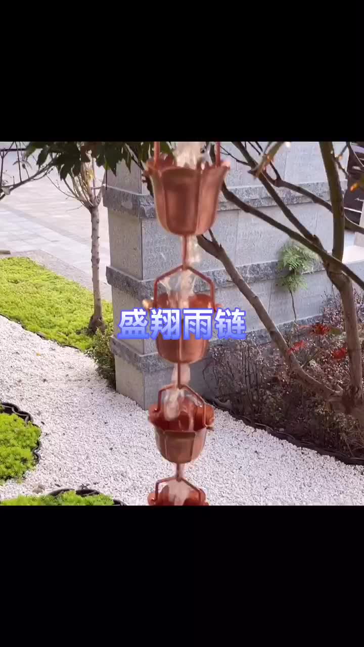 屋檐导水链 紫铜牵牛花雨链