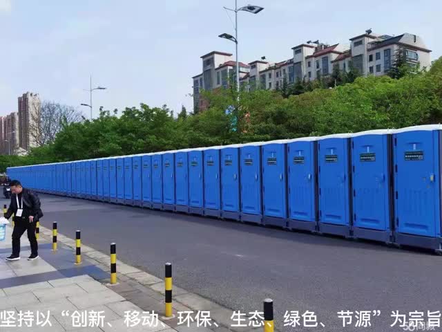 移动厕所租赁