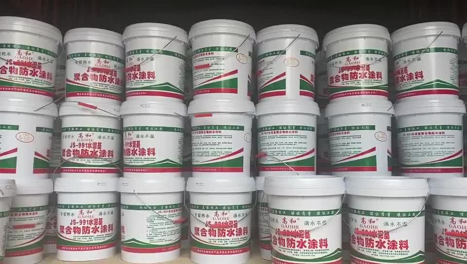 水泥基防水涂料