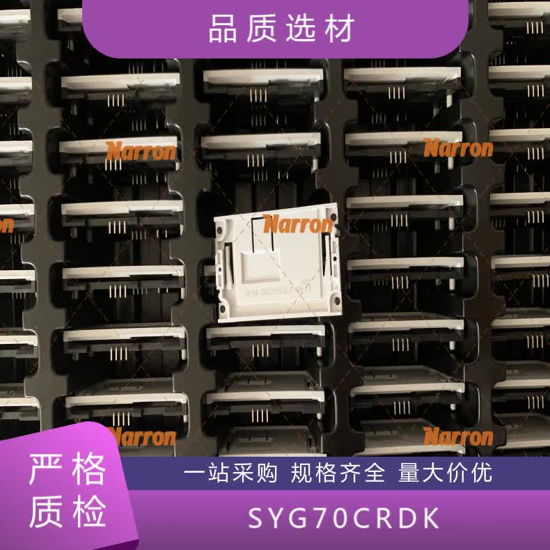 FDI SYG-70CR-DK 显示开发工具 Renesas Synergy 7.0