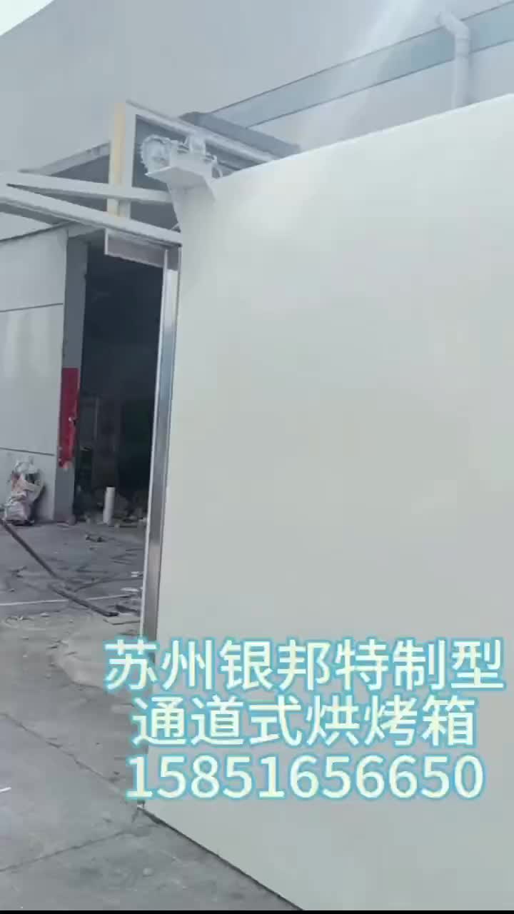 立式自动开门烘烤箱