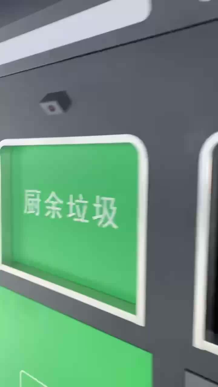 户外智能240升4连桶 公园小区 环卫垃圾桶