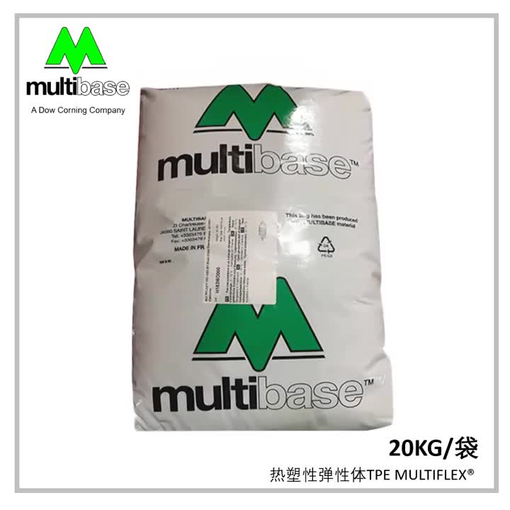 摩天贝 Multibase 热塑性弹性体 TPE MULTIFLEX® TPO 4004 SW BLK 22752