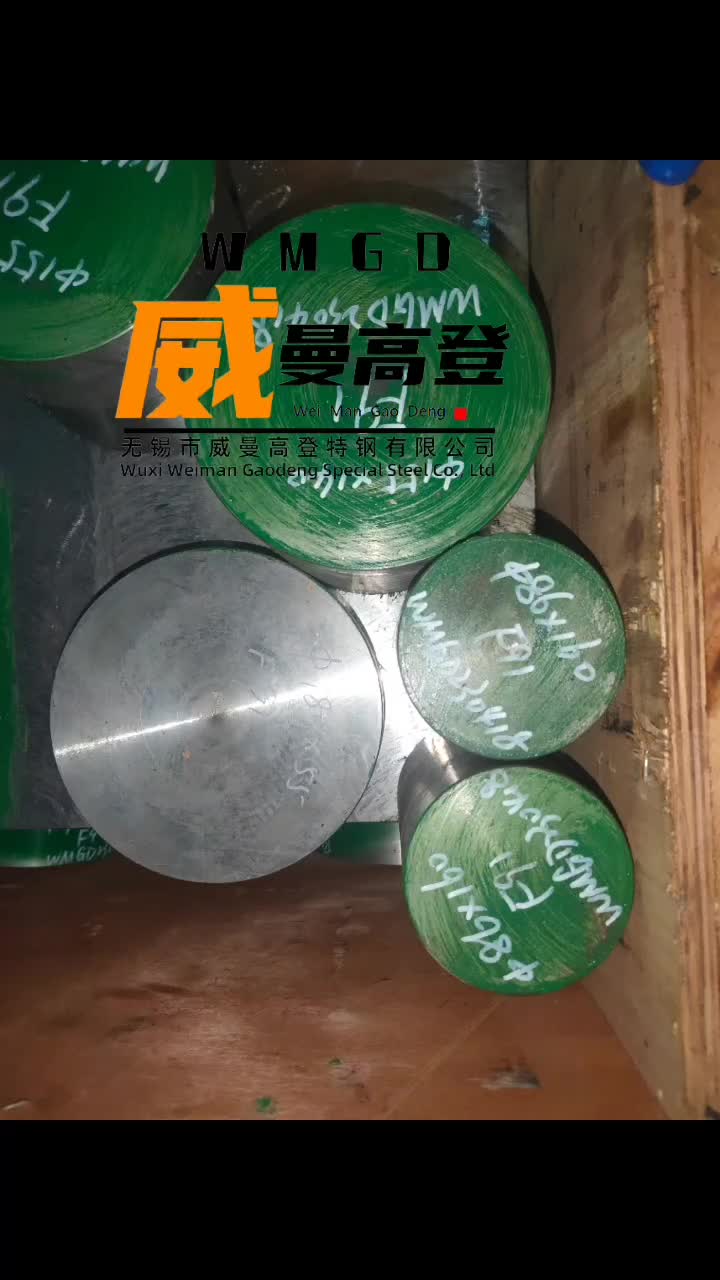 美标SA182 F91锻造合金钢管 A105锻件阀体 环件 正火热处理状态