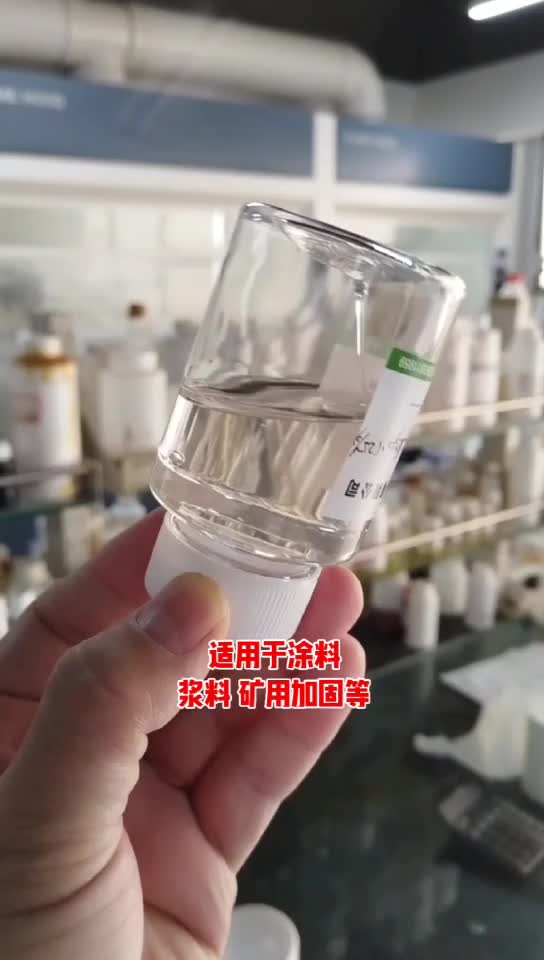 高含量新癸酸铋