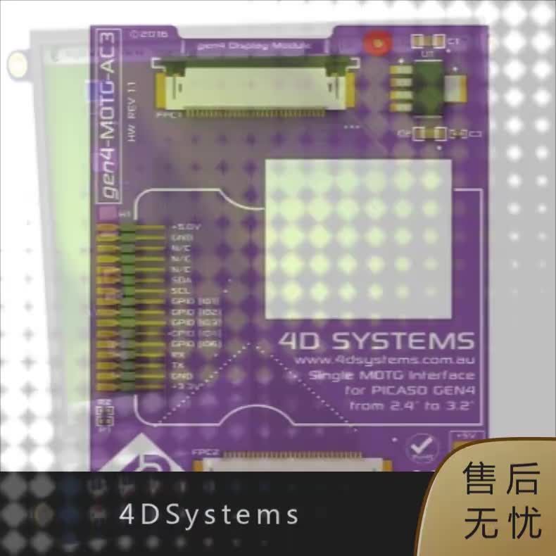 4D Systems 显示板, 显示器对角尺寸2.8in SK-gen4-28PT