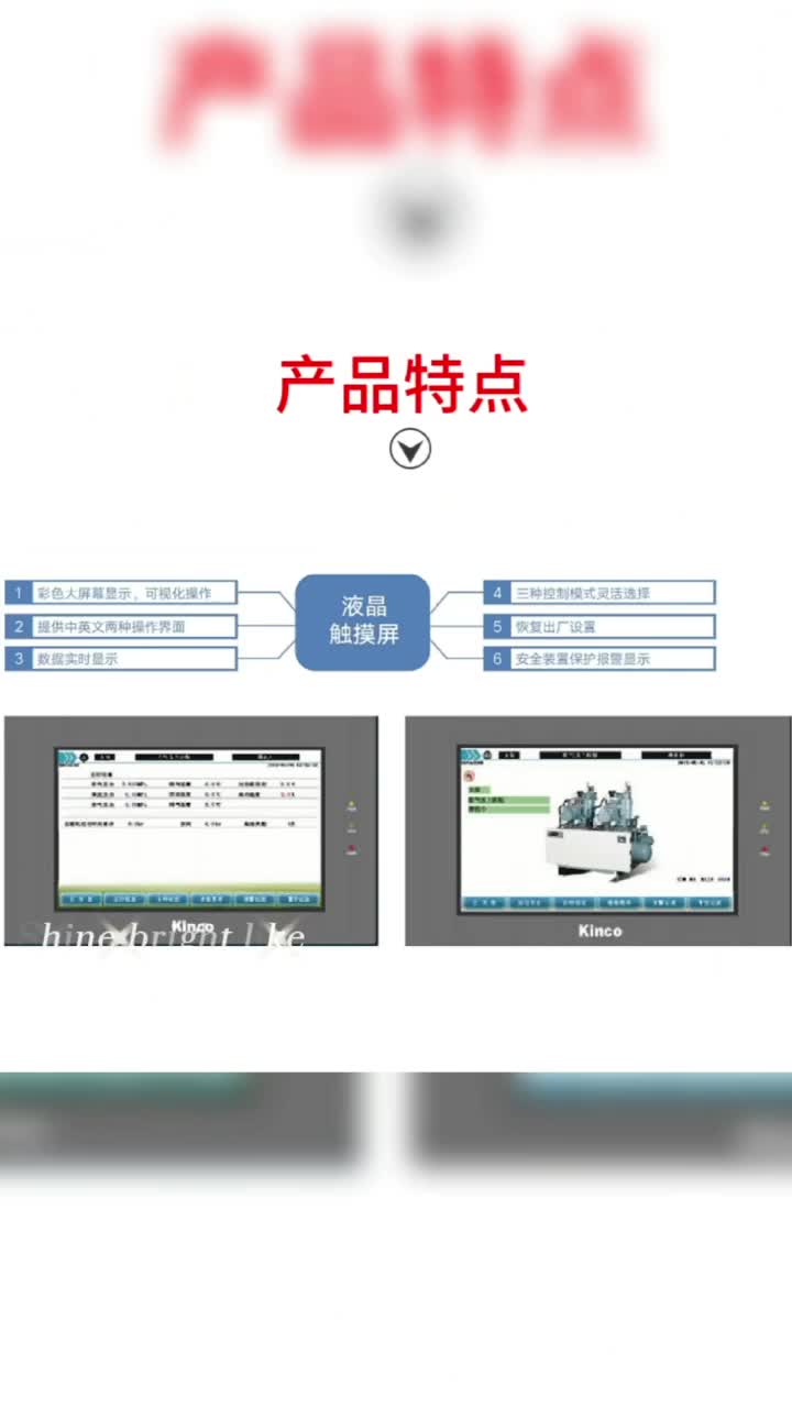 水冷螺杆冷冻并联机组 商用中央空调制冷设备 低温冷水机组厂家