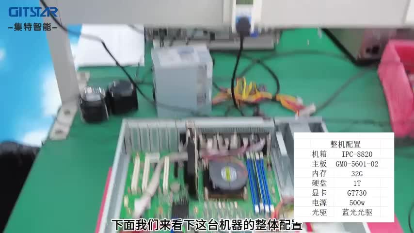 集特定制2u工控机加装加密卡