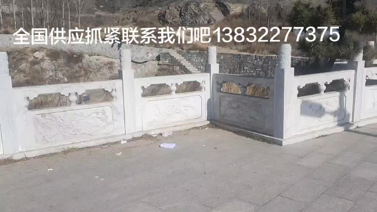 河堤边石栏杆石材护栏图片***工厂