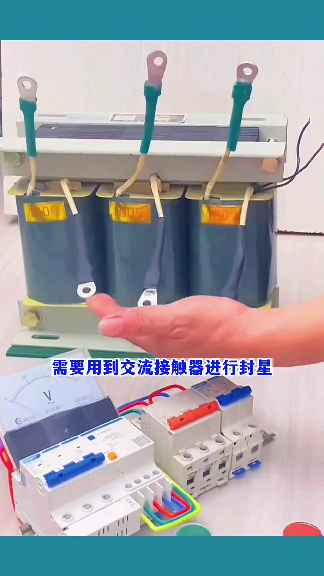 自耦变压器QZB-17KW/75KW/135/300减压启动三相变压器