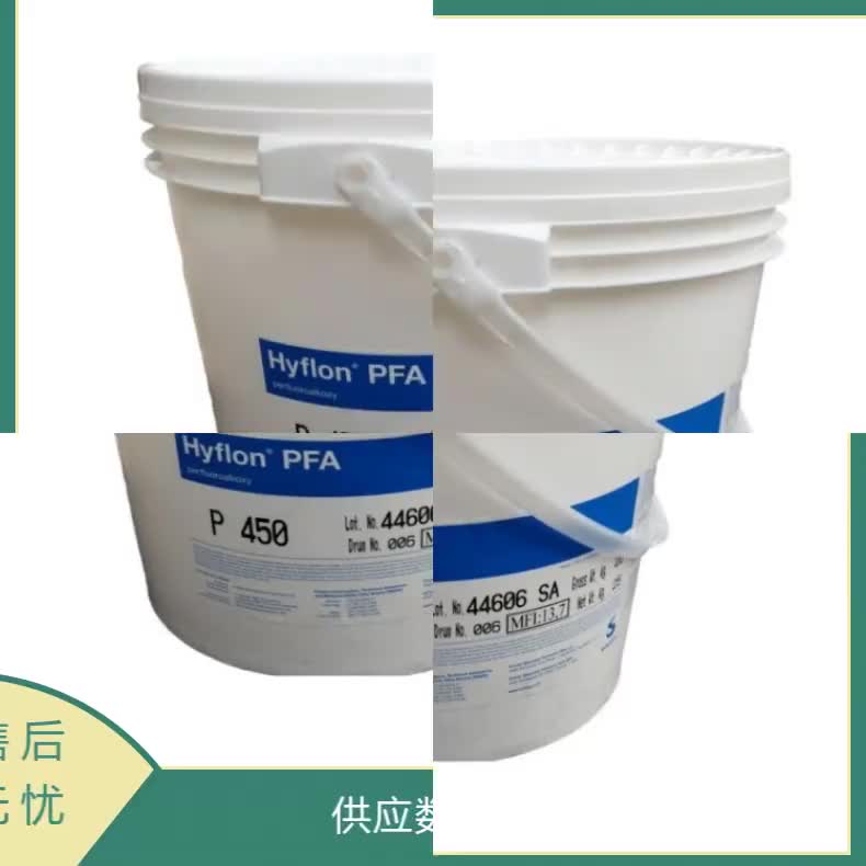 索尔维 PFA P420 电线低流动半导体模制化合物管道衬里氟塑料