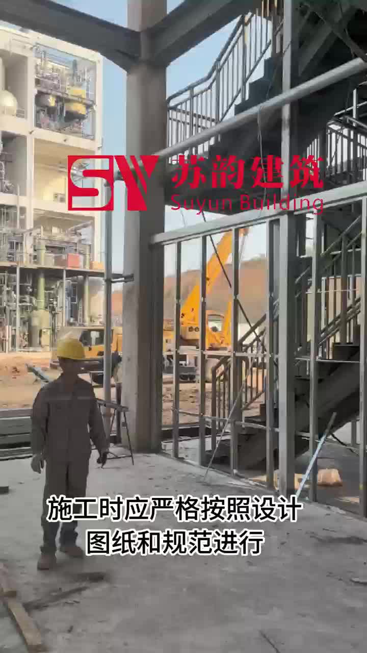 轻质抗爆墙 施工注意事项 设计要求规范 苏韵建筑 免费深化图纸