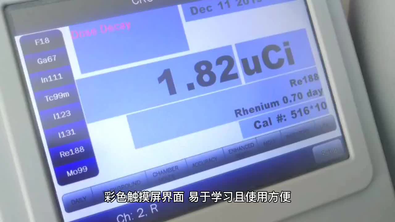 美国CAPINTEC CRC-55TR 放射性核素活度计