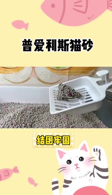 无尘矿物除臭猫砂批发 矿砂代工 低粉尘结团飞碟状