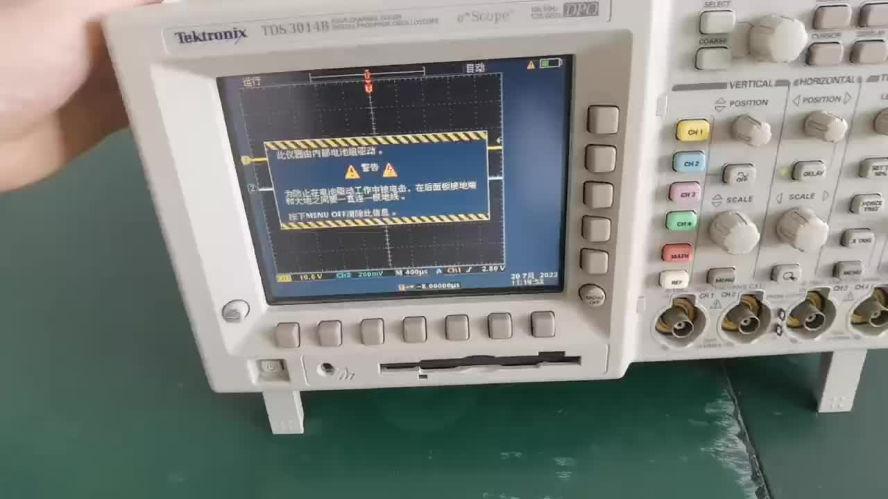 是德示波器操作视频