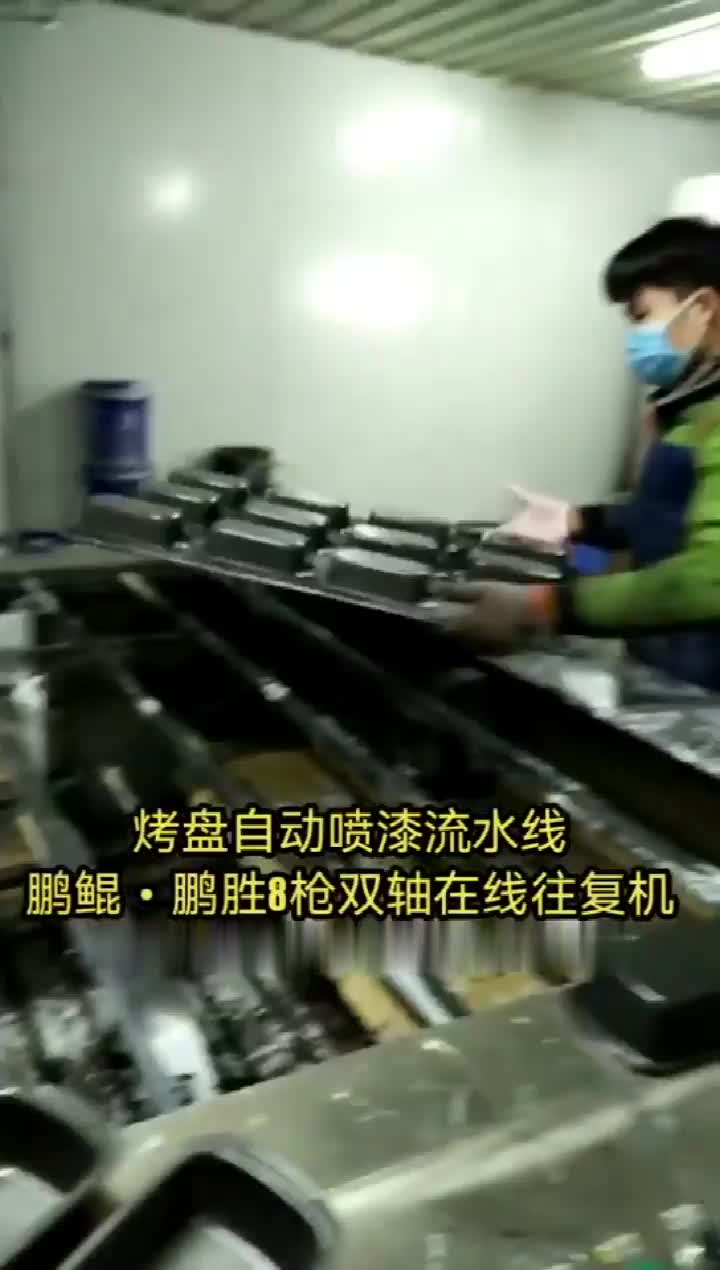 锅具喷轴设备流水线一条需要多少钱 喷轴自动生产线