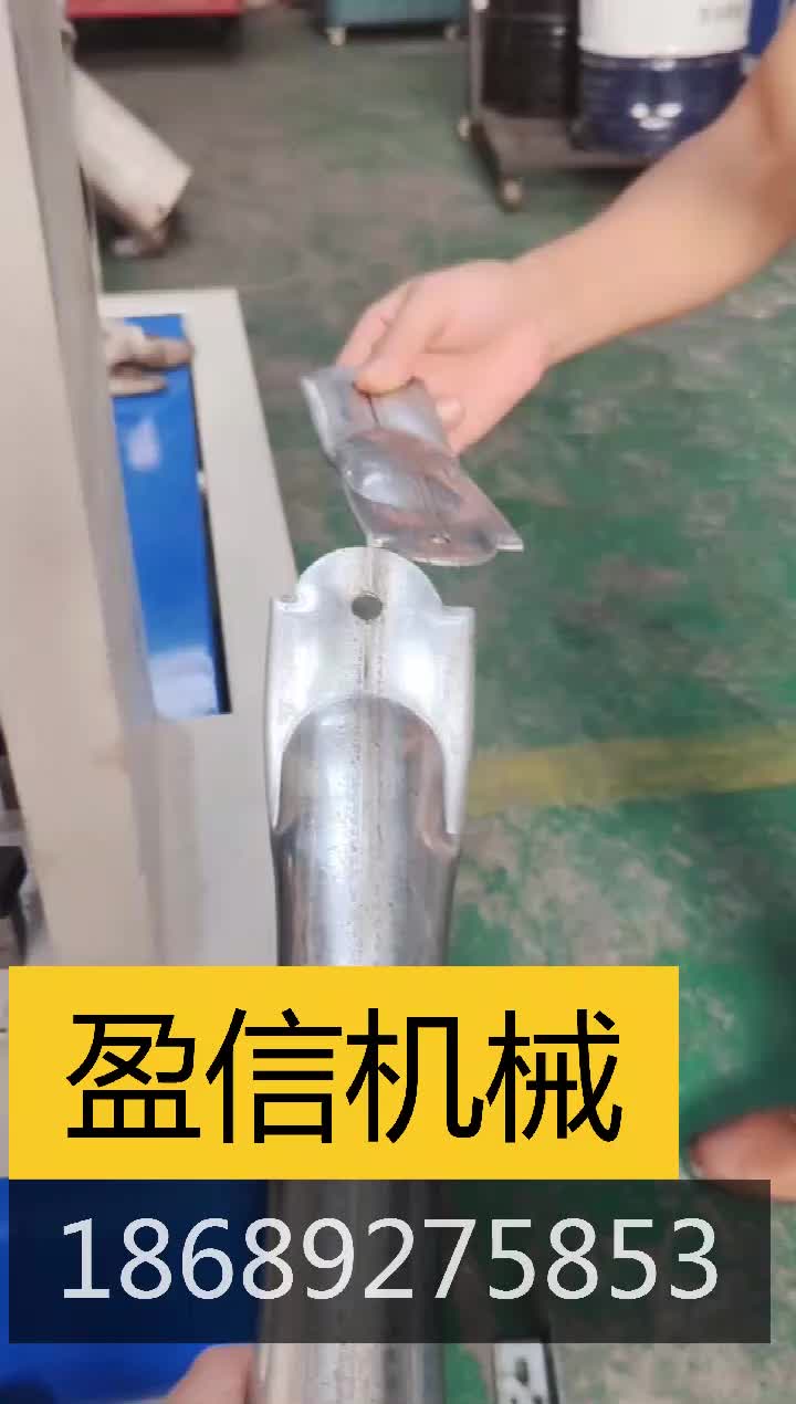 圆管压扁冲孔切断一次到位