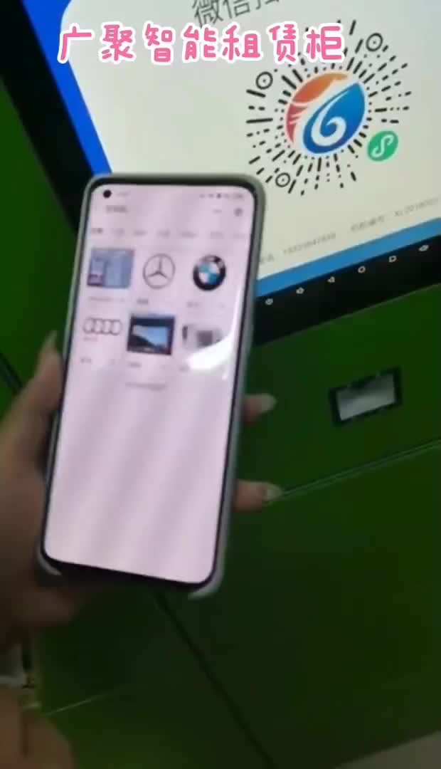 智能租赁柜共享智能柜微信存取柜社区便民柜