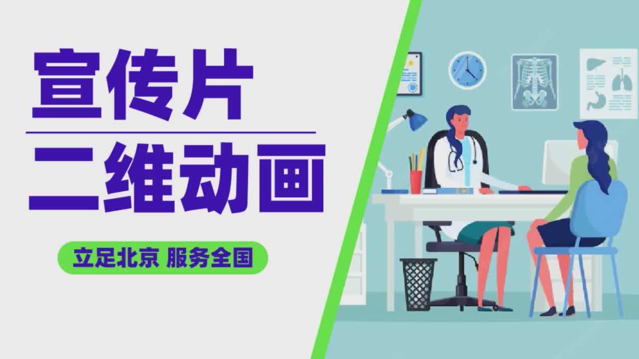 北京企业宣传片制作公司可以帮助企业提升企业形象，传递品牌价值