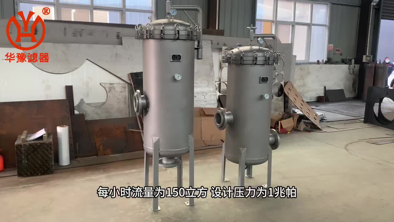 过滤器 华豫滤器