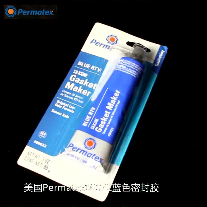 美国Permatex Blue RTV Silicone Gasket Maker80022平面密封胶6B