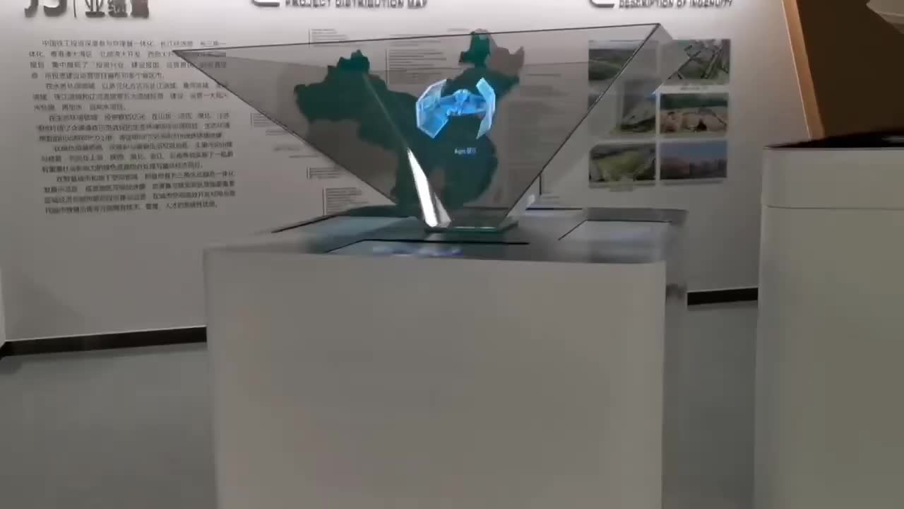 360度全息展示柜