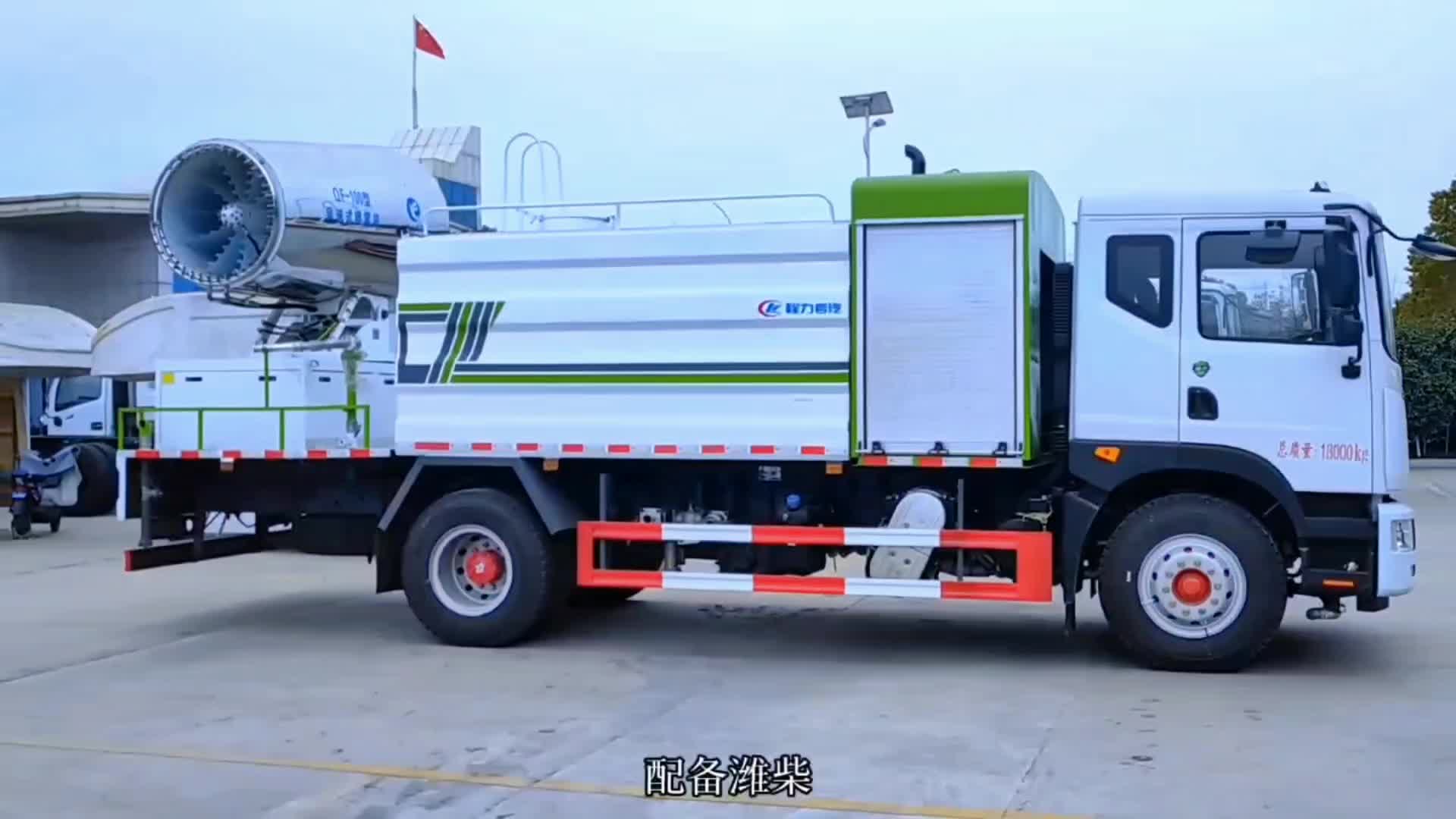 东风多利卡D9 12方抑尘雾炮洒水车