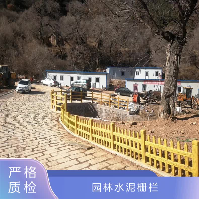 混凝土护栏 美丽乡村专用 水泥立柱 园林栅栏陆景建材