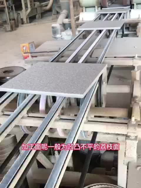 红枫陶瓷 300*600麻石中板墙面砖 工程建筑外墙砖 支持定制