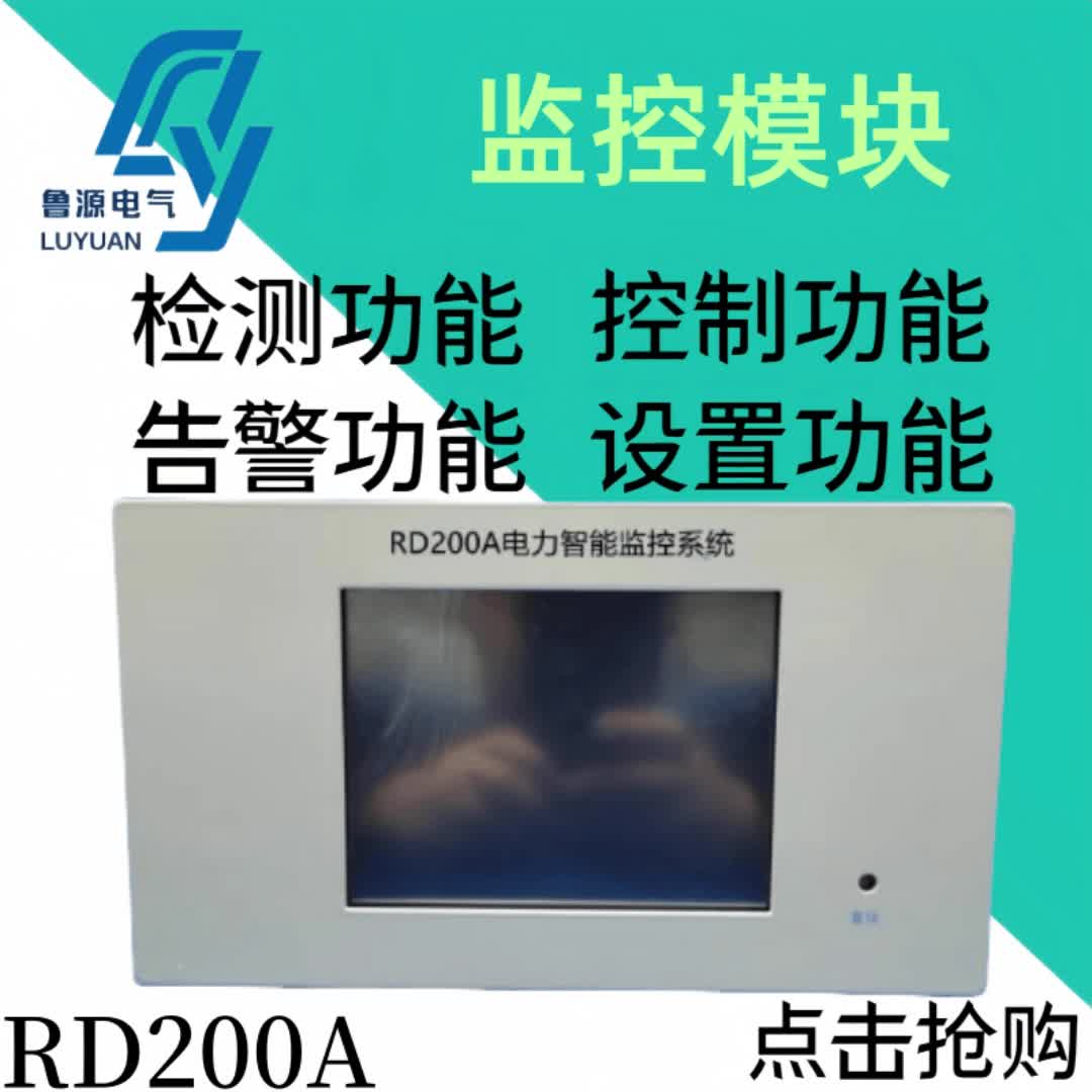 直流屏充电模块HF-FX22005-2高频开关整流器全新原装可维修