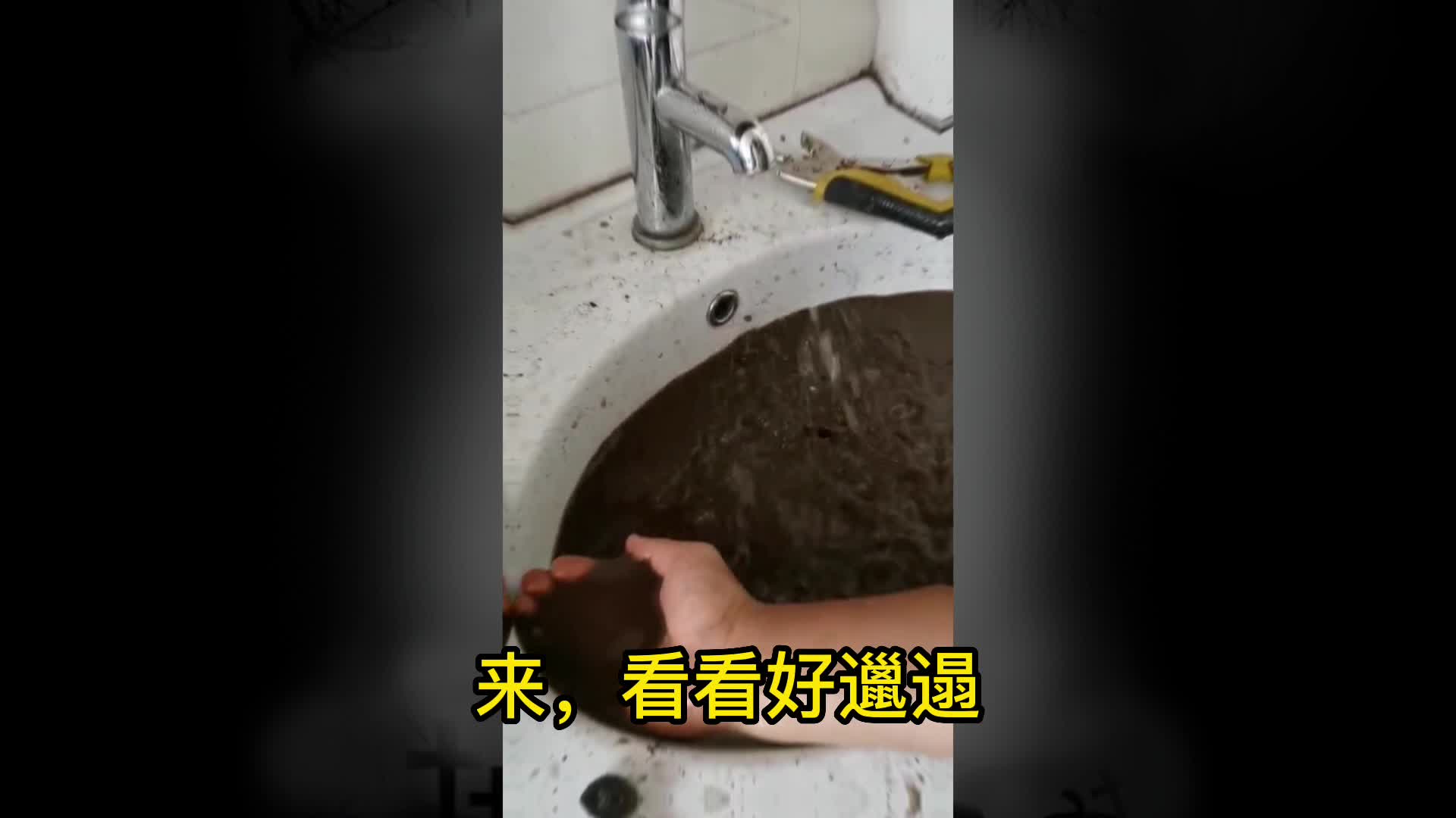 自来水管清洗，原来网传的自来水管脏是真的！